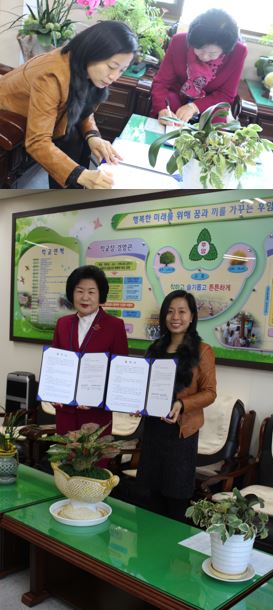 2017년 후암초등학교 협약식 진행