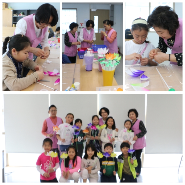 지역주민과 함께하는 문화복지사업 (연꽃만들기체험)