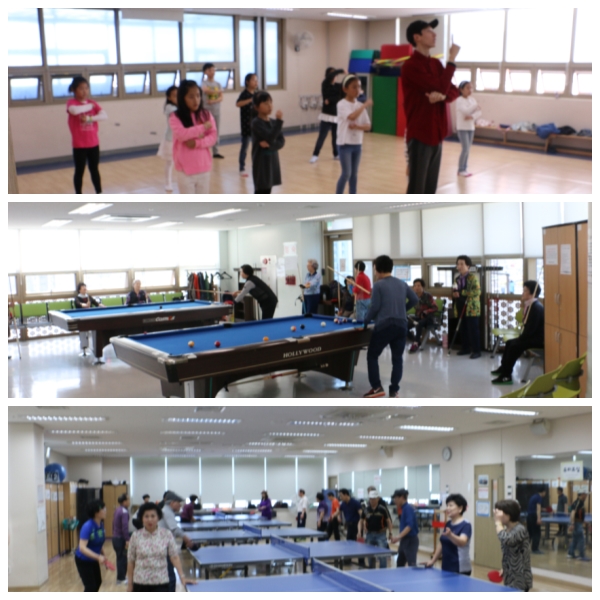 중림종합사회복지관과 알찬 토요일 보내기