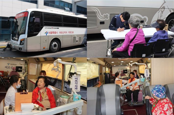 2017 무료순회진료(어르신 이동치과)