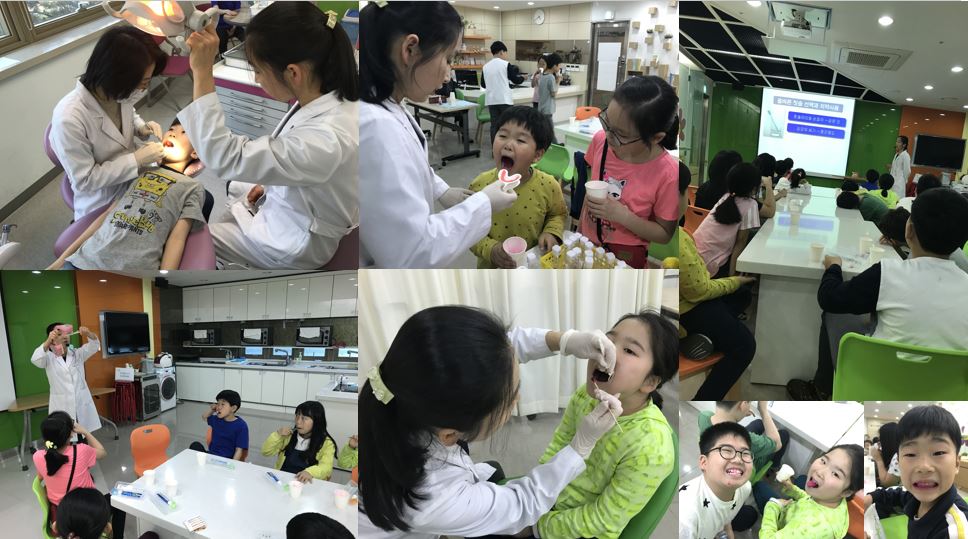 선재방과후교실 어린이 구강 교육