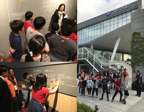 선재방과후교실 한화예술더하기와 함께하는 현장학습