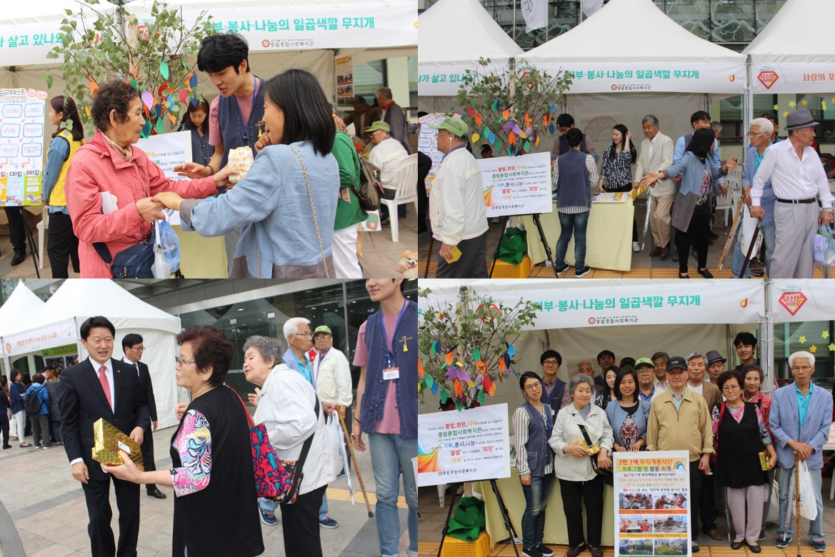 2017년 1차 외식 및 문화나눔서비스