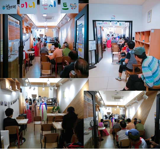 2017년도 5월 청춘카페 민요 미니콘서트 실시!!