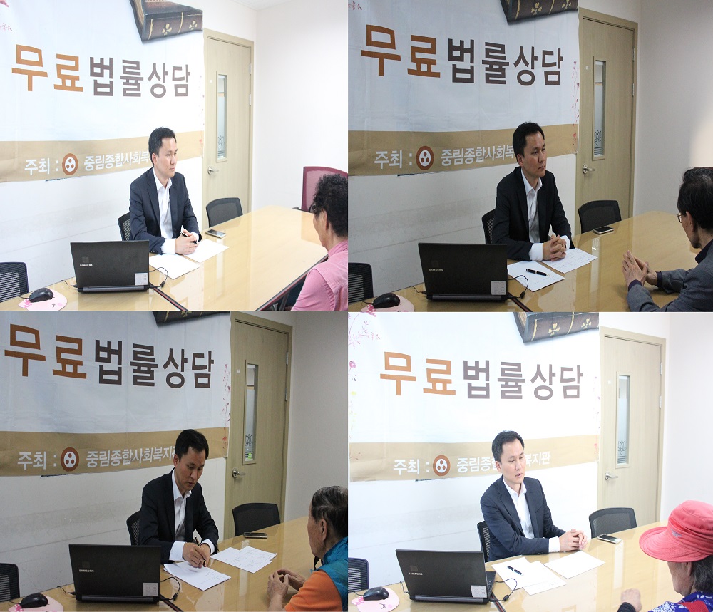 5월 무료법률상담 실시!!