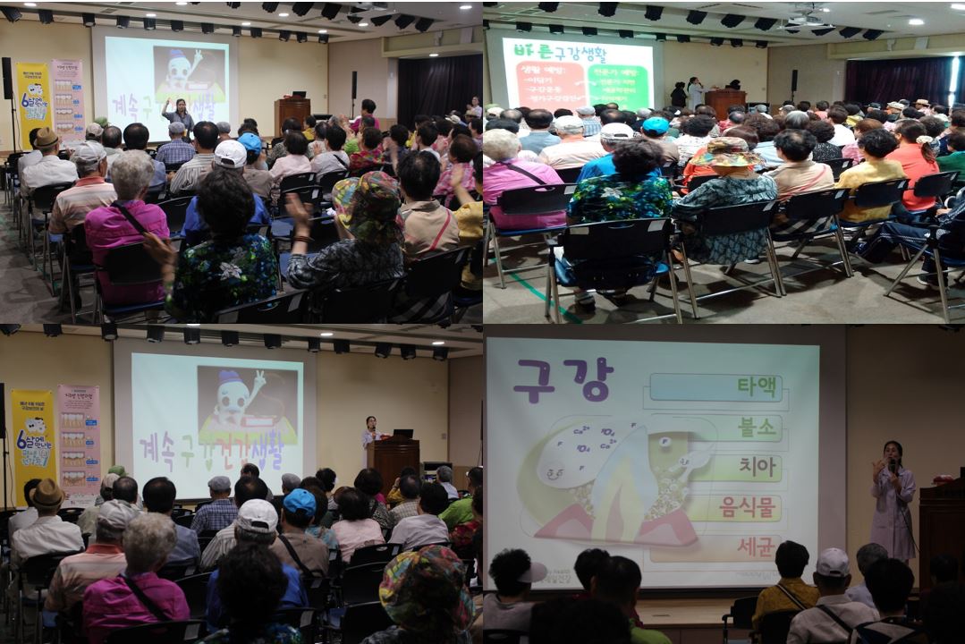 노인일자리 및 사회활동지원사업 6월 교육 및 간담회