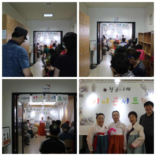 2017년도 6월 청춘카페 민요 미니콘서트 실시!!