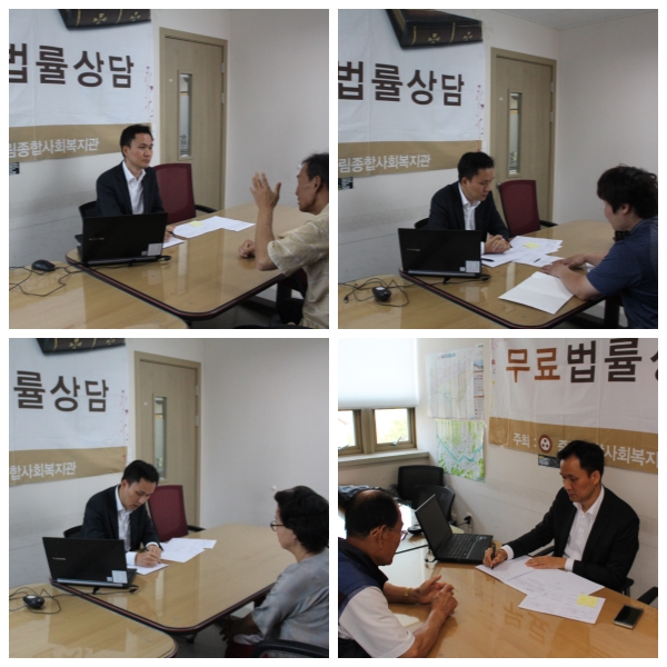 6월 무료법률상담 실시!!