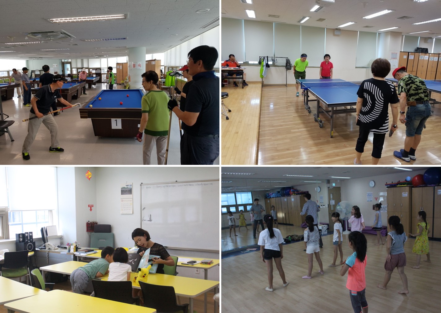 중림종합사회복지관과 알찬 토요일 보내기