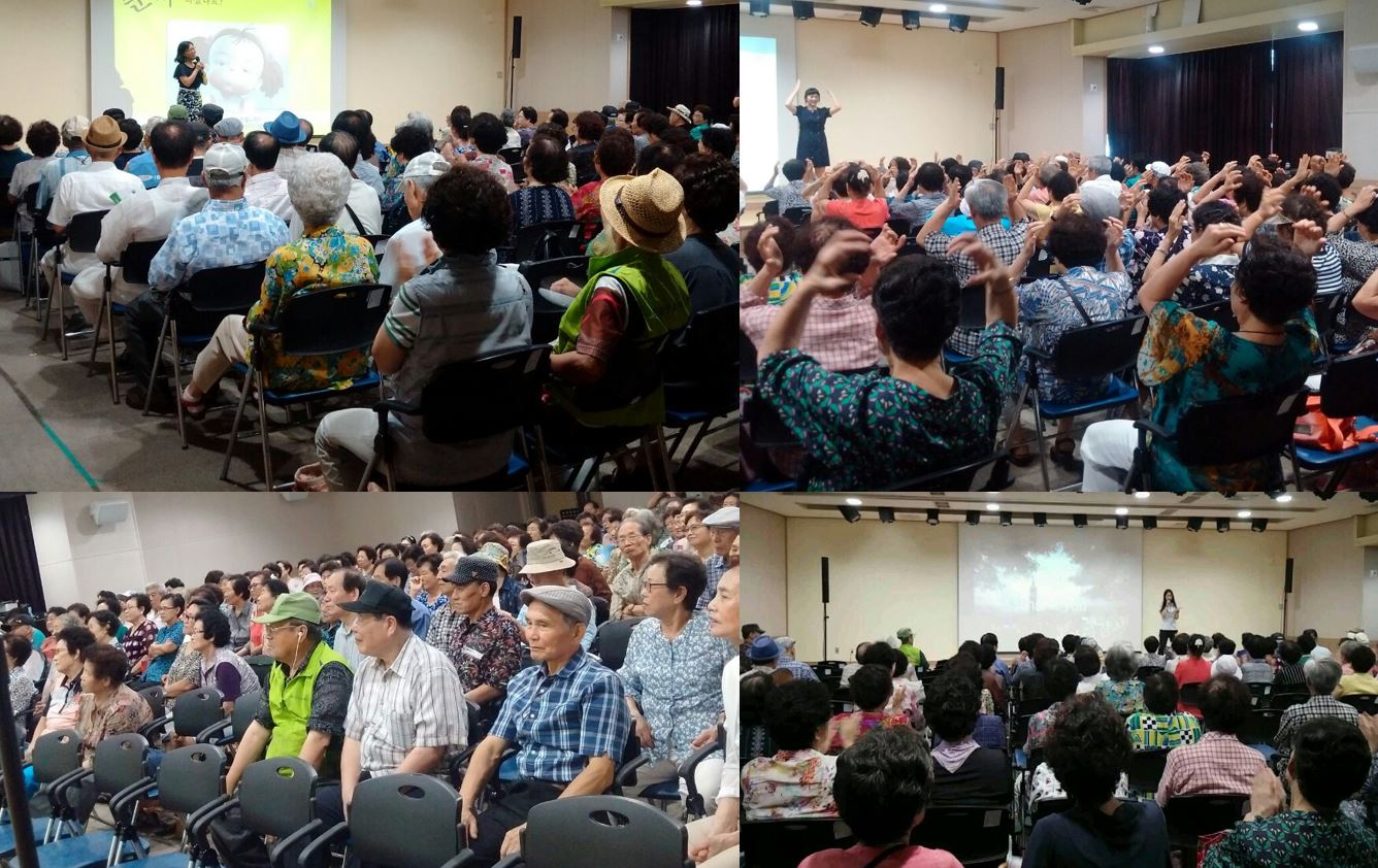 노인일자리 및 사회활동지원사업 8월 교육 및 간담회