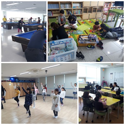 중림종합사회복지관과 알찬 토요일 보내기 (공간개방사업)