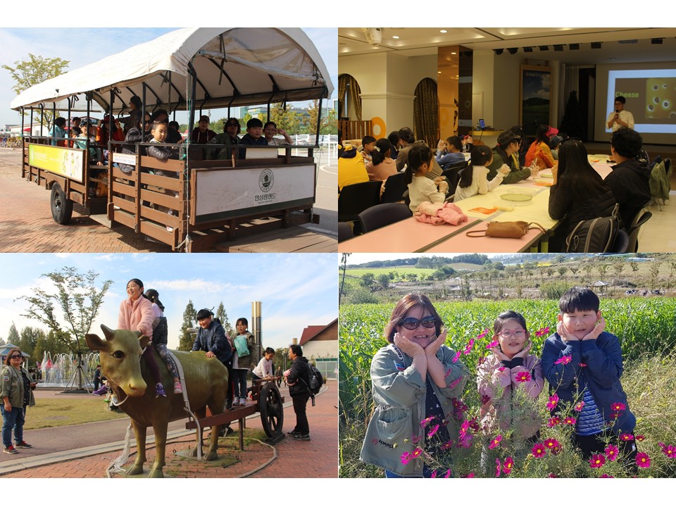 2017 가족나들이 “자연가득 사랑가득 목장나들이”