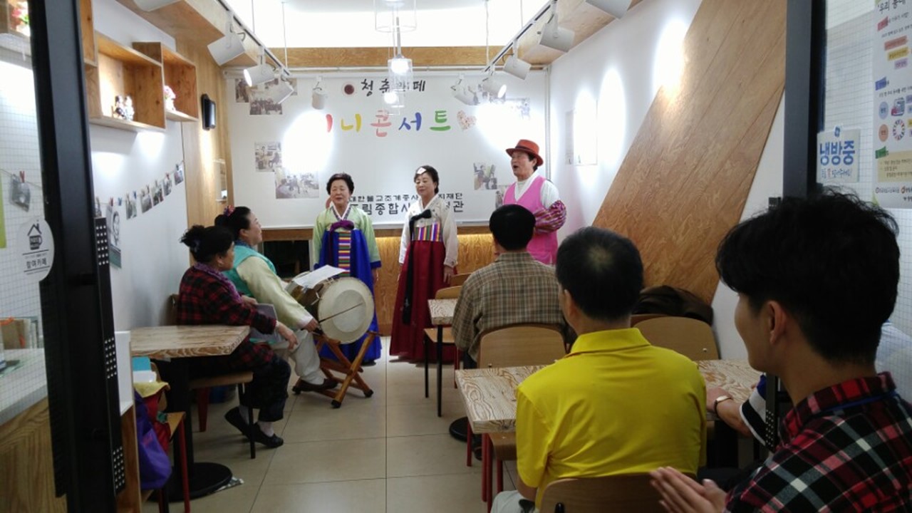 2017년도 10월 청춘카페 민요 미니콘서트