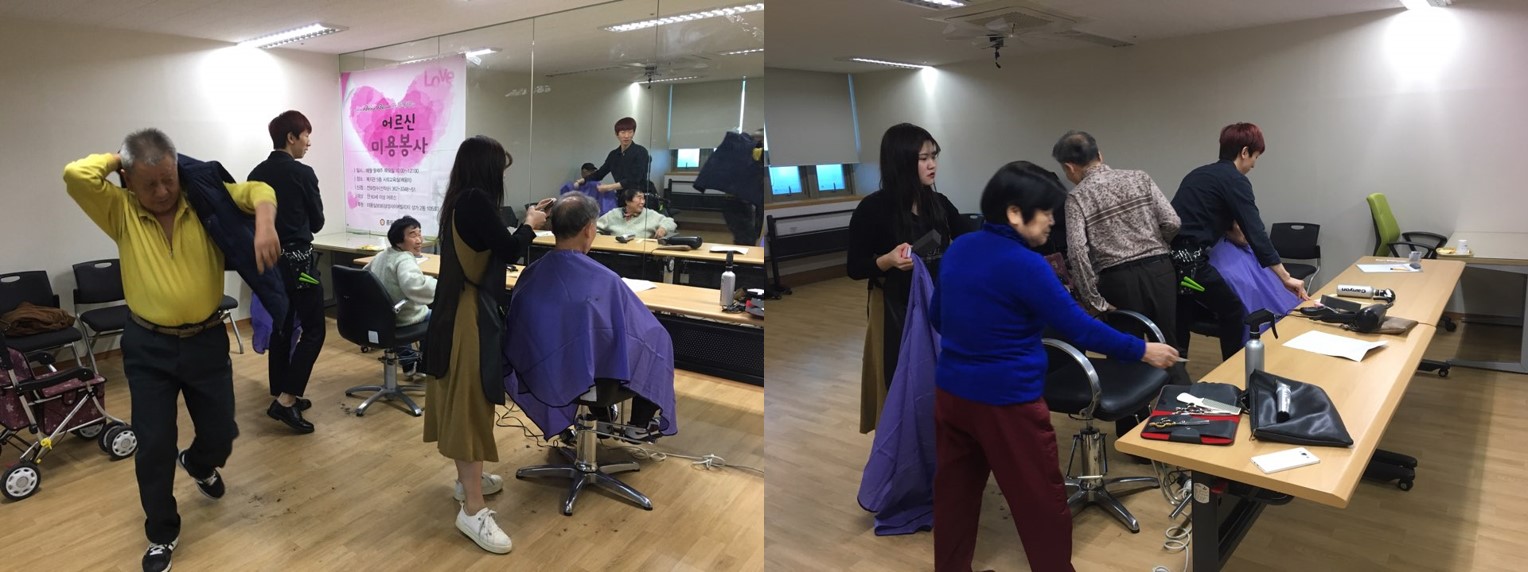 11월 이미용서비스