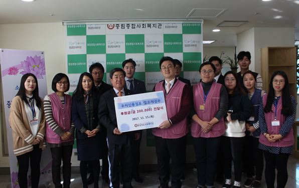 우리신용정보 캠코채권부 후원금 전달식