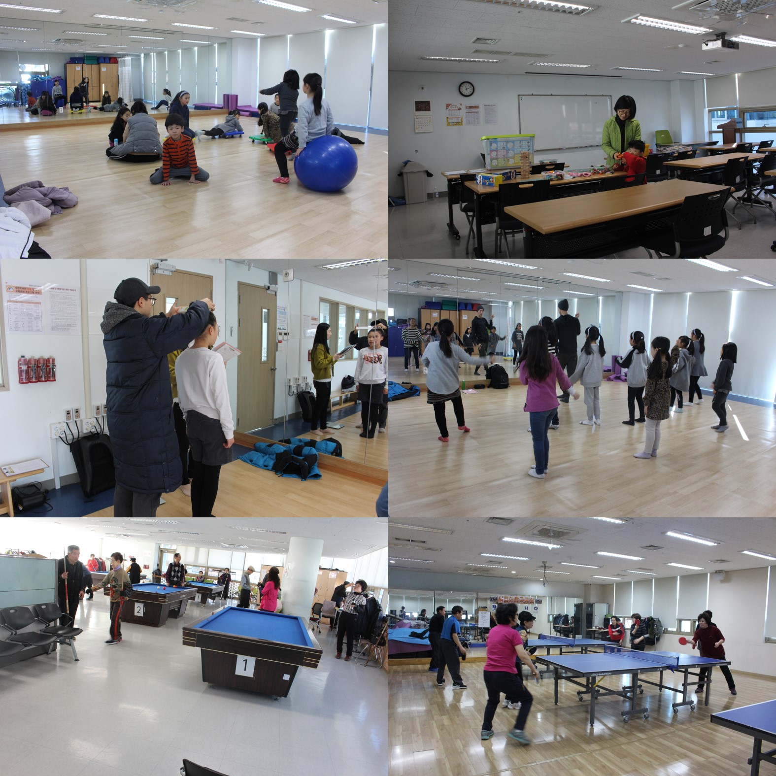 중림종합사회복지관과 알찬 토요일 보내기 (공간개방사업)