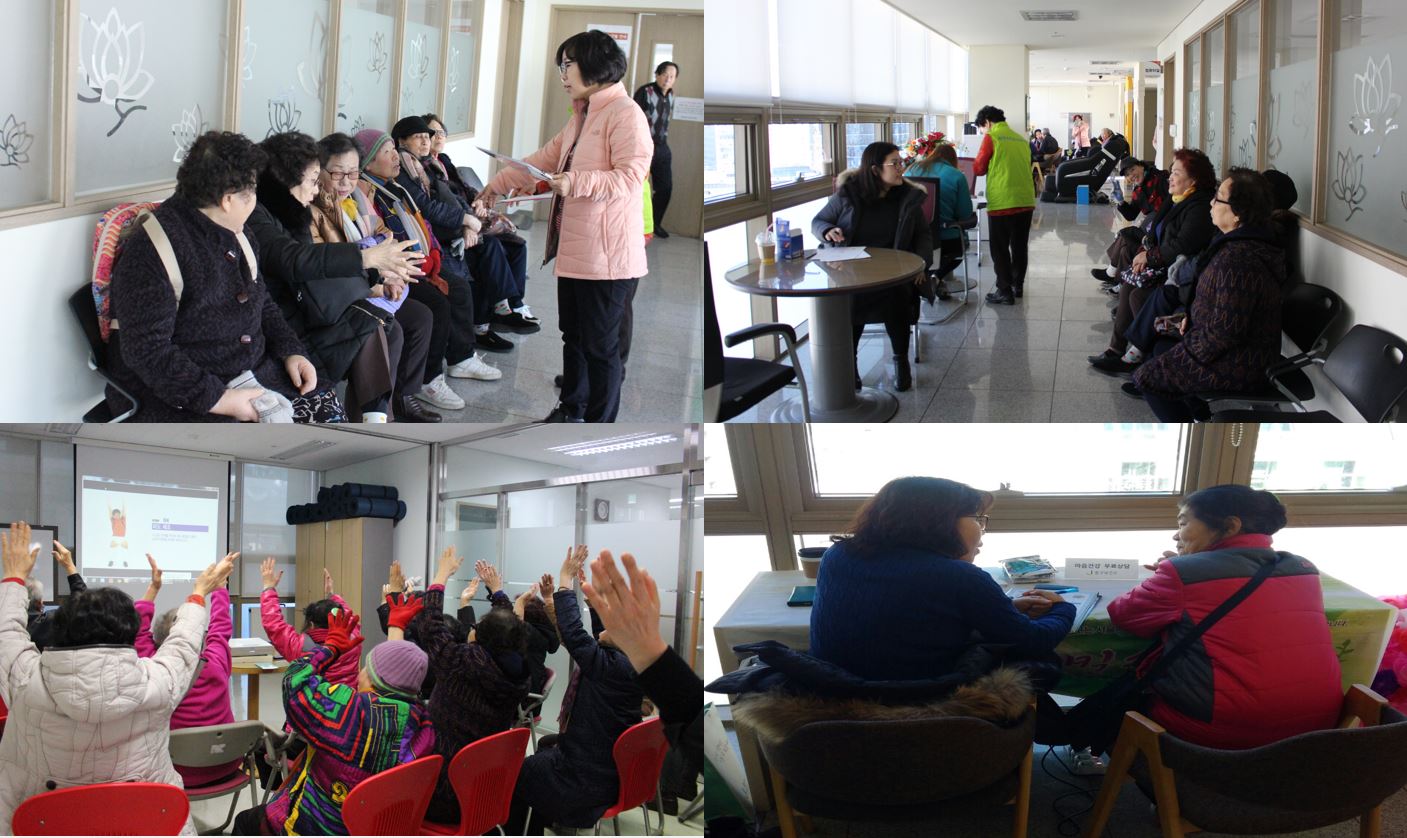 2017년 11월 한화생명 건강ZONE 건강Day