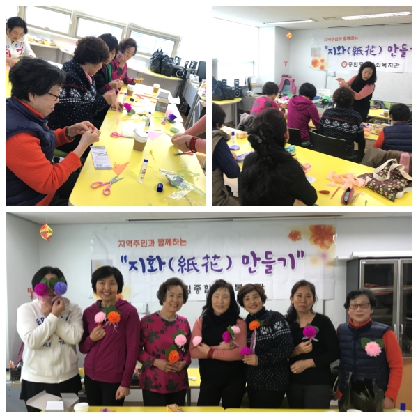 지역주민 무료강좌 ‘지화 만들기 심화과정’ 진행 (2회기)