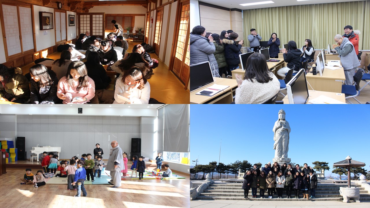 2018년 직원힐링워크숍 ‘일상 탈출~ 자연속으로 GO!’