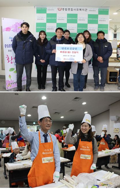 안전보건공단 서울북부지사 온누리상품권(후원품) 전달식