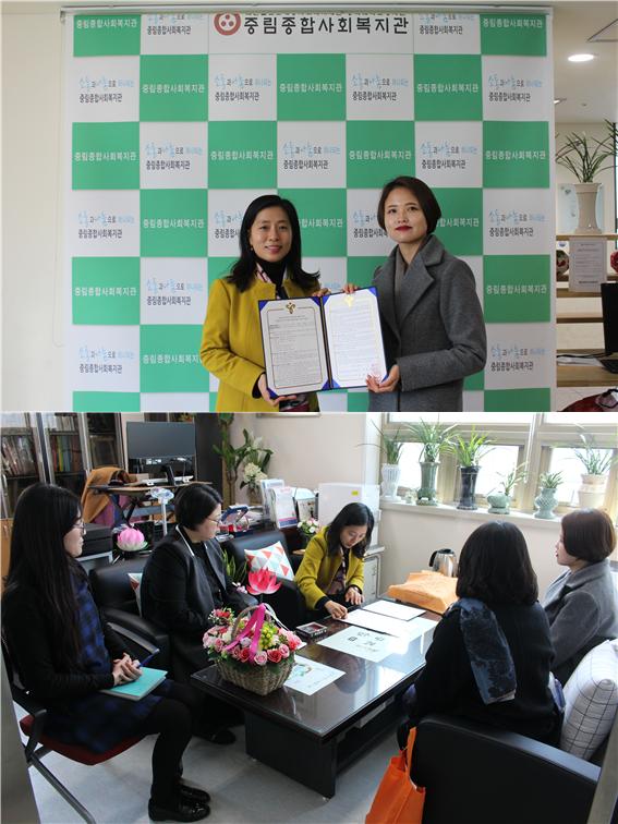 학교부적응 학생 및 학교폭력 예방을 위한 특별교육 이수기관 약정식