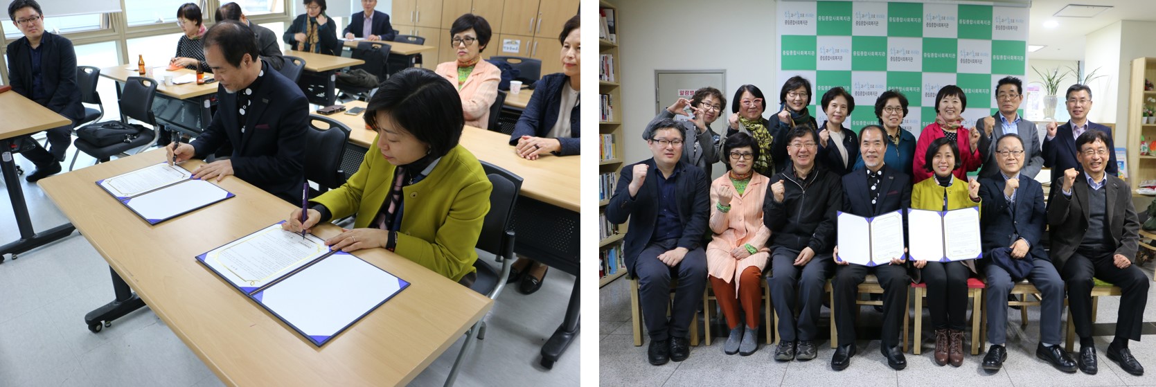 중림종합사회복지관과 늘샘아카데미의 업무협약 체결