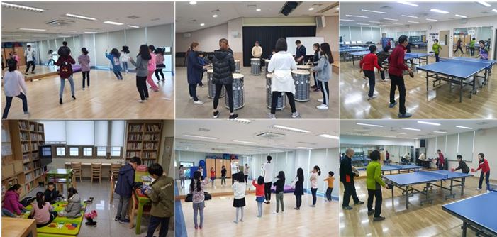 중림종합사회복지관 토요 행복공간 프로그램