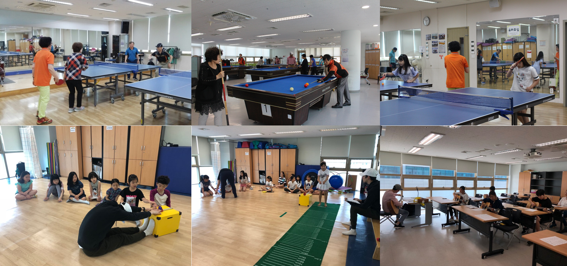 중림종합사회복지관 토요 행복공간 프로그램