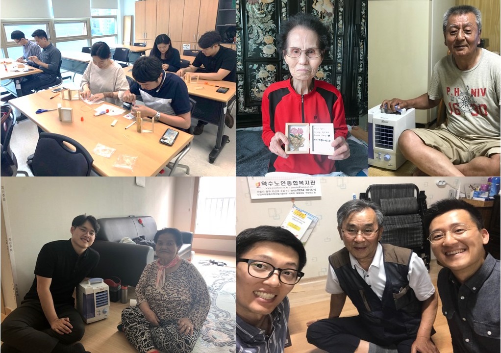 LG이노텍과 함께하는 말벗지원서비스 3회기 진행