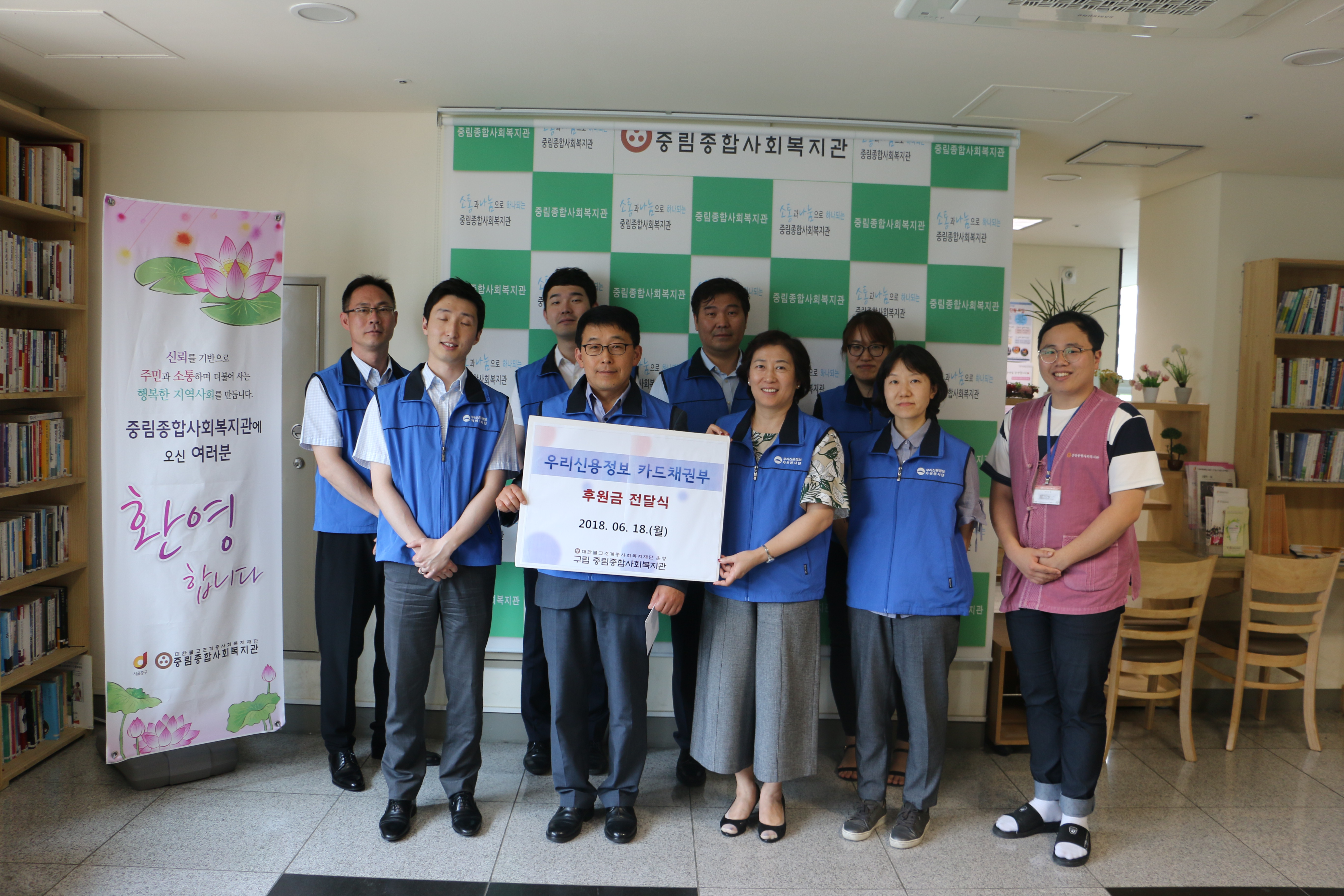 우리신용정보 카드채권부