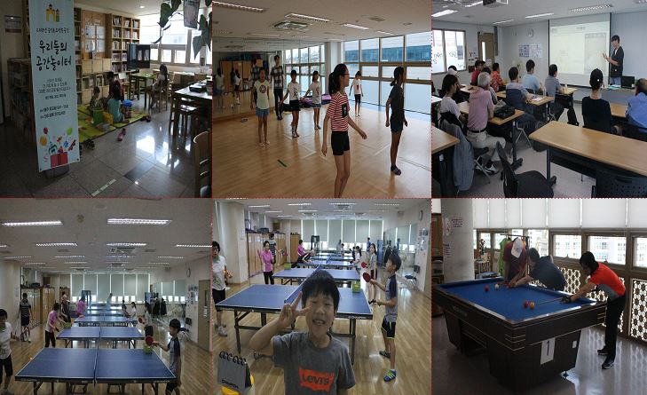 중림종합사회복지관 토요 행복 공간 프로그램