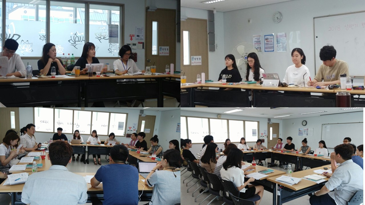 2018&nbsp;상반기&nbsp;평가&nbsp;&&nbsp;하반기&nbsp;계획&nbsp;워크숍&nbsp;