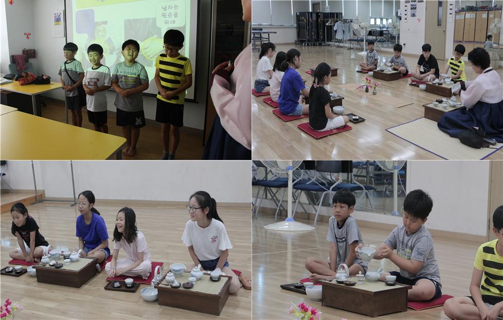 마음이 자라는 아이’, 선재방과후교실 예절 다도 교육 실시