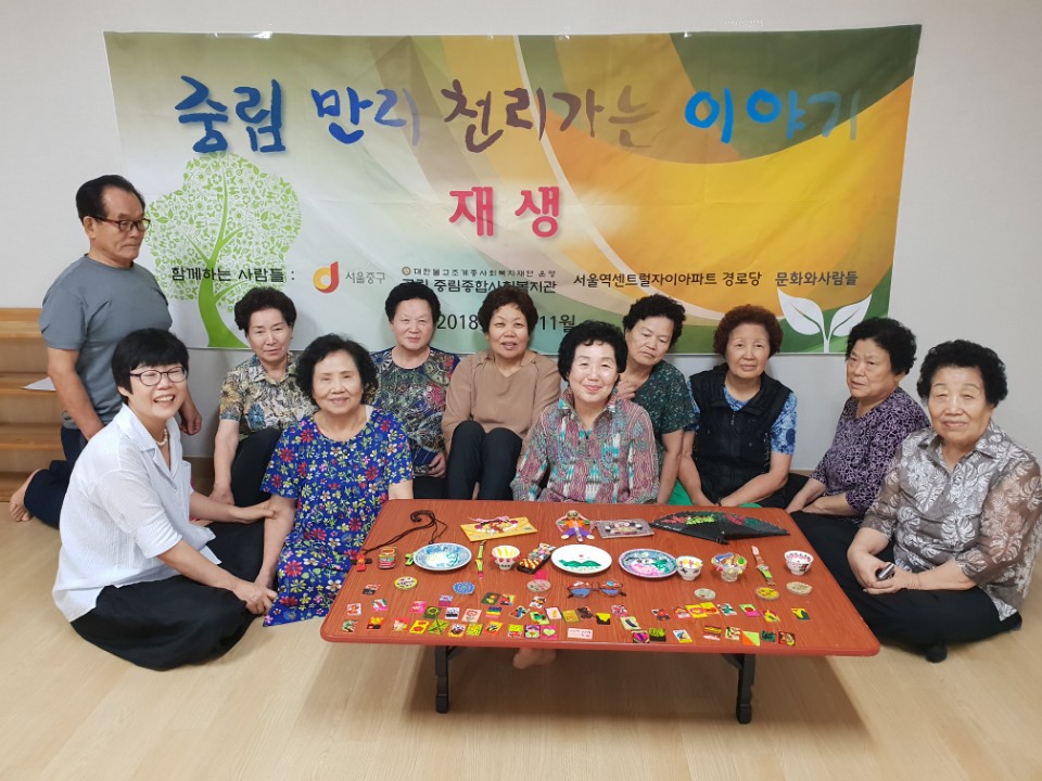 '문화와 사람들&자이경로당'이 함께하는 통합 미술환경교육!