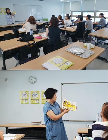 중림 영어 북시터 부모아카데미 2회기 실시