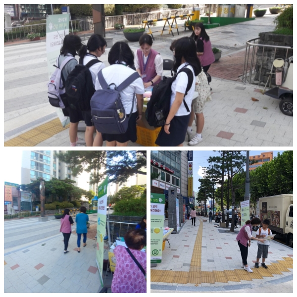 중림종합사회복지관 제4차 안녕하세요 지역캠페인