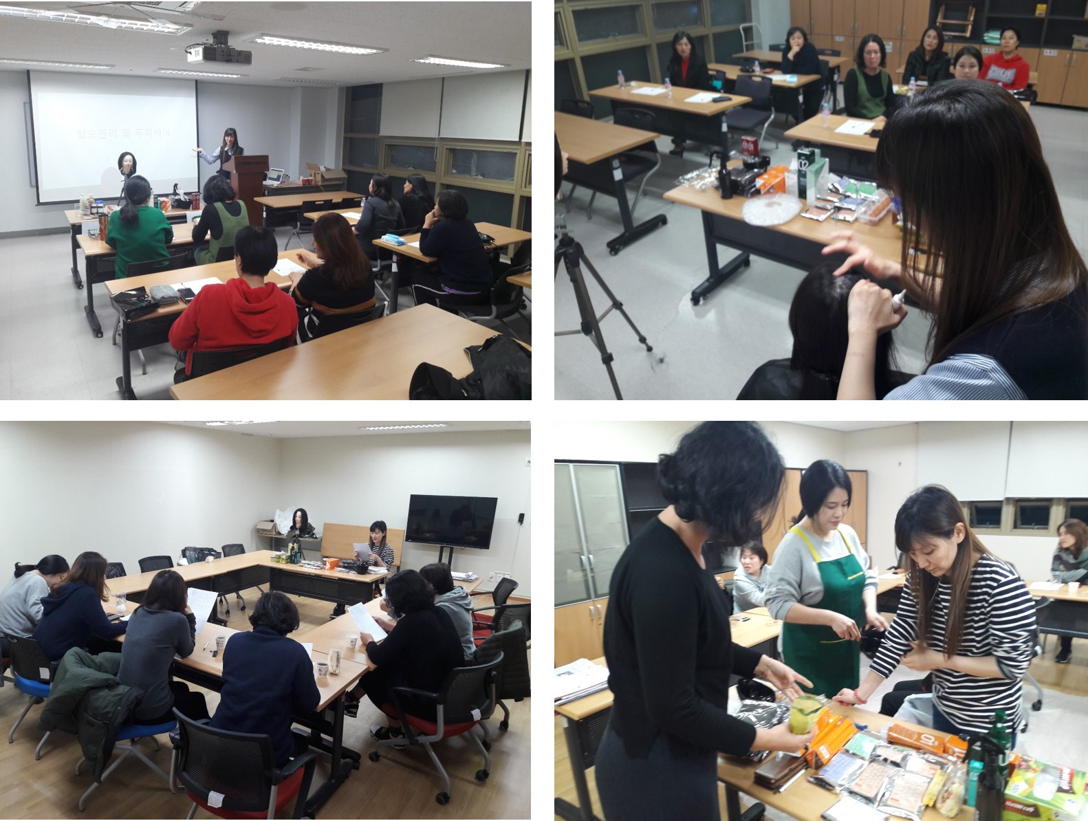 2018년 초록맘리더봉사단 역량강화 교육