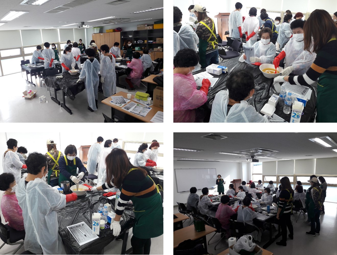 2018년 초록맘리더봉사단 정보벼룩시장