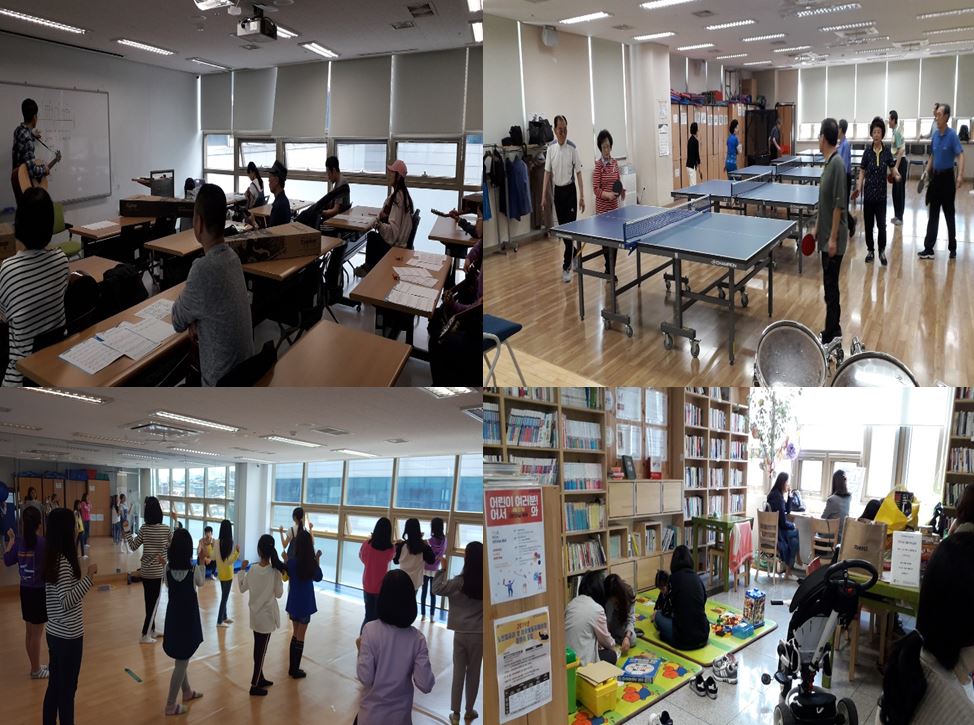 토요 행복 공간 프로그램