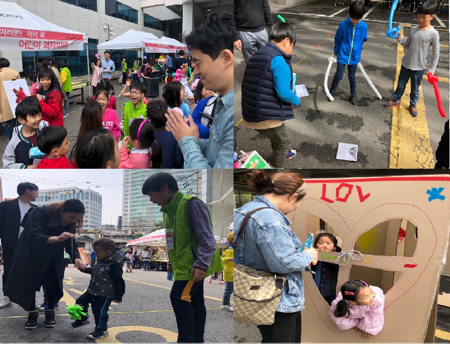 2019 어린이 축제기획단과 함께한 어린이날축제