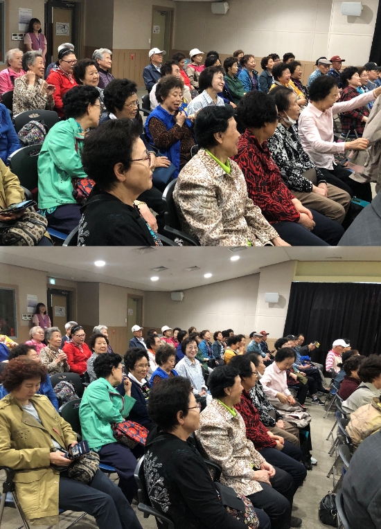 노인일자리 및 사회활동지원사업 5월 1차 교육