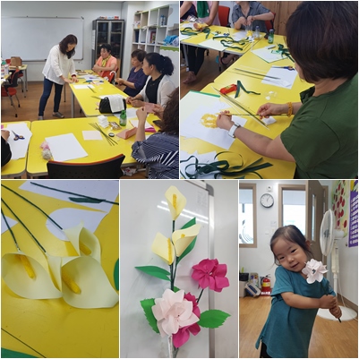 취미 만들기 프로그램 '지화 만들기 교육'