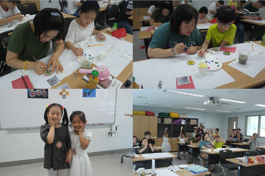 중림문화의 날 - 나만의 팬던트 만들기