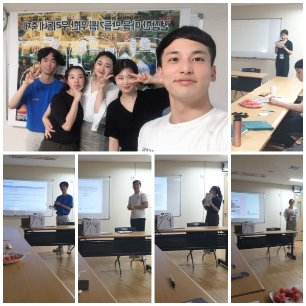 하계 사회복지 현장실습 종결