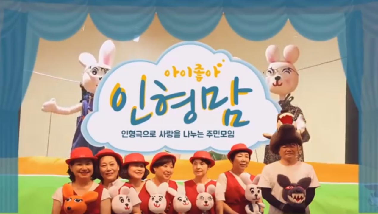 중림TV ‘아이좋아 인형맘’ 편 업로드!