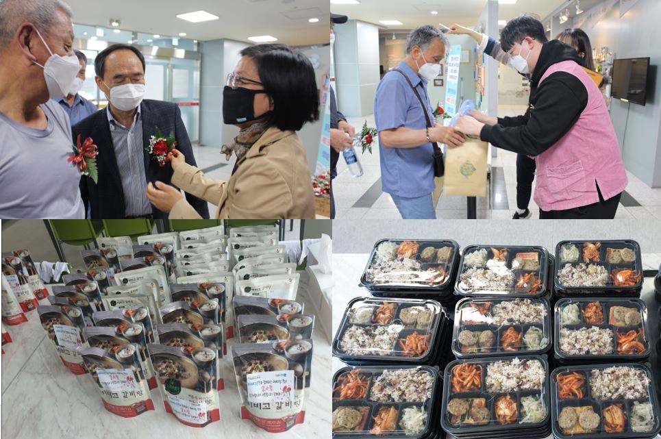 DGB대구은행과 함께하는 어버이날 행사 “감.사.함.\" 실시